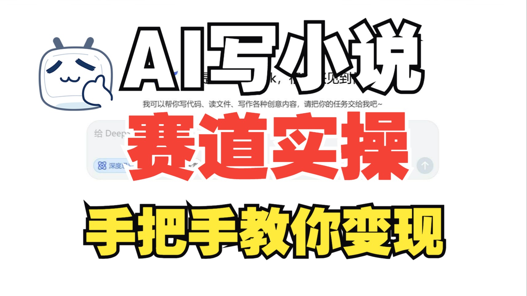 米兰网站-关于AI训练助手：电竞战队如何用AI分析对手战术？的信息