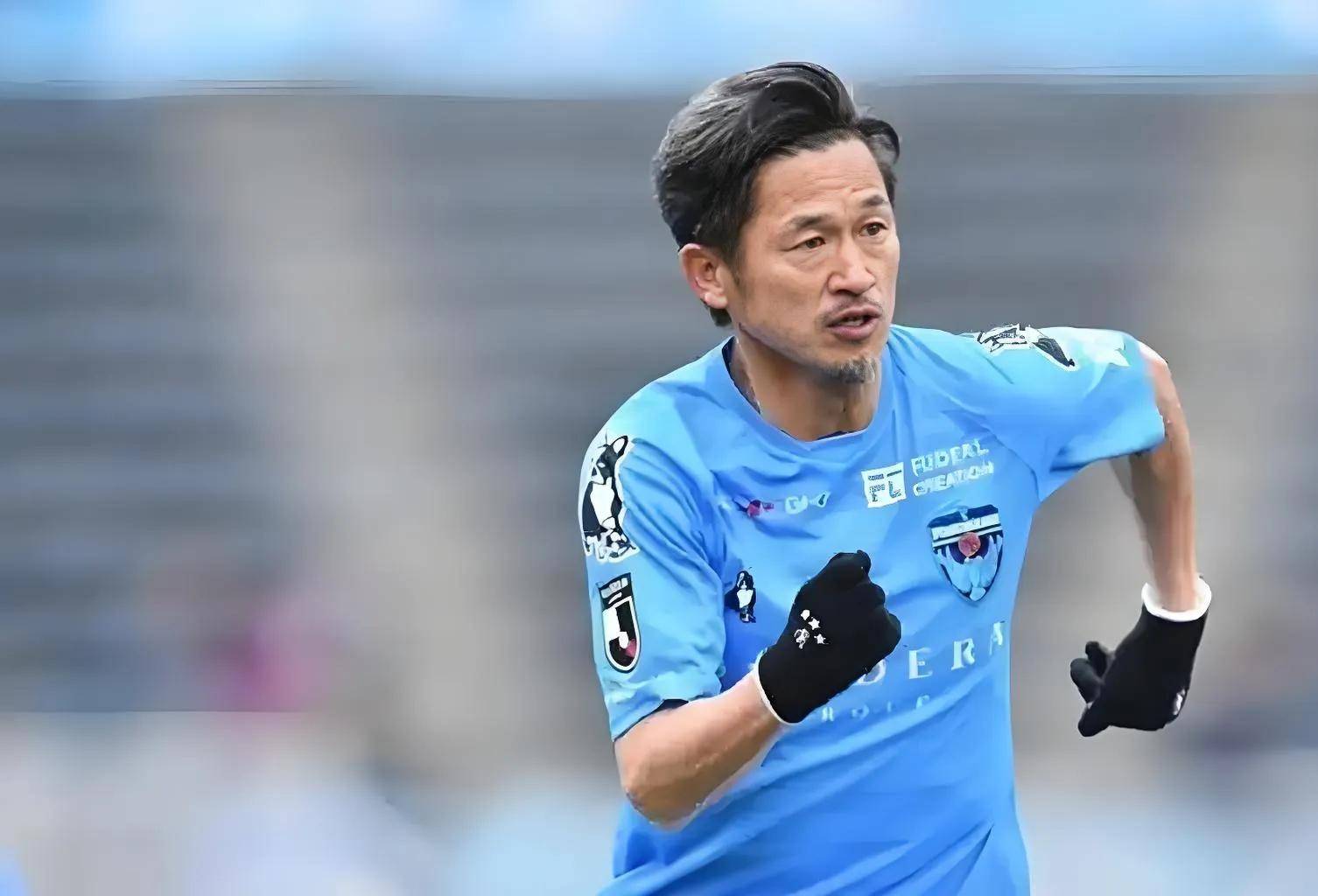 米兰网址-足球长寿秘诀：三浦知良50岁还在踢职业联赛？的简单介绍