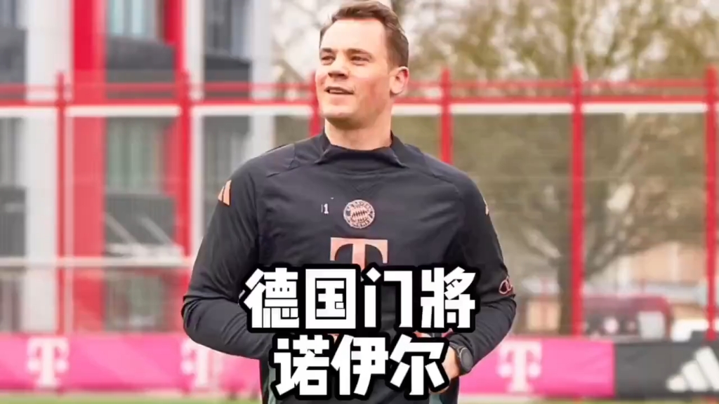 米兰官网-包含门将新时代：诺伊尔之后，谁是新一代“门卫”？的词条