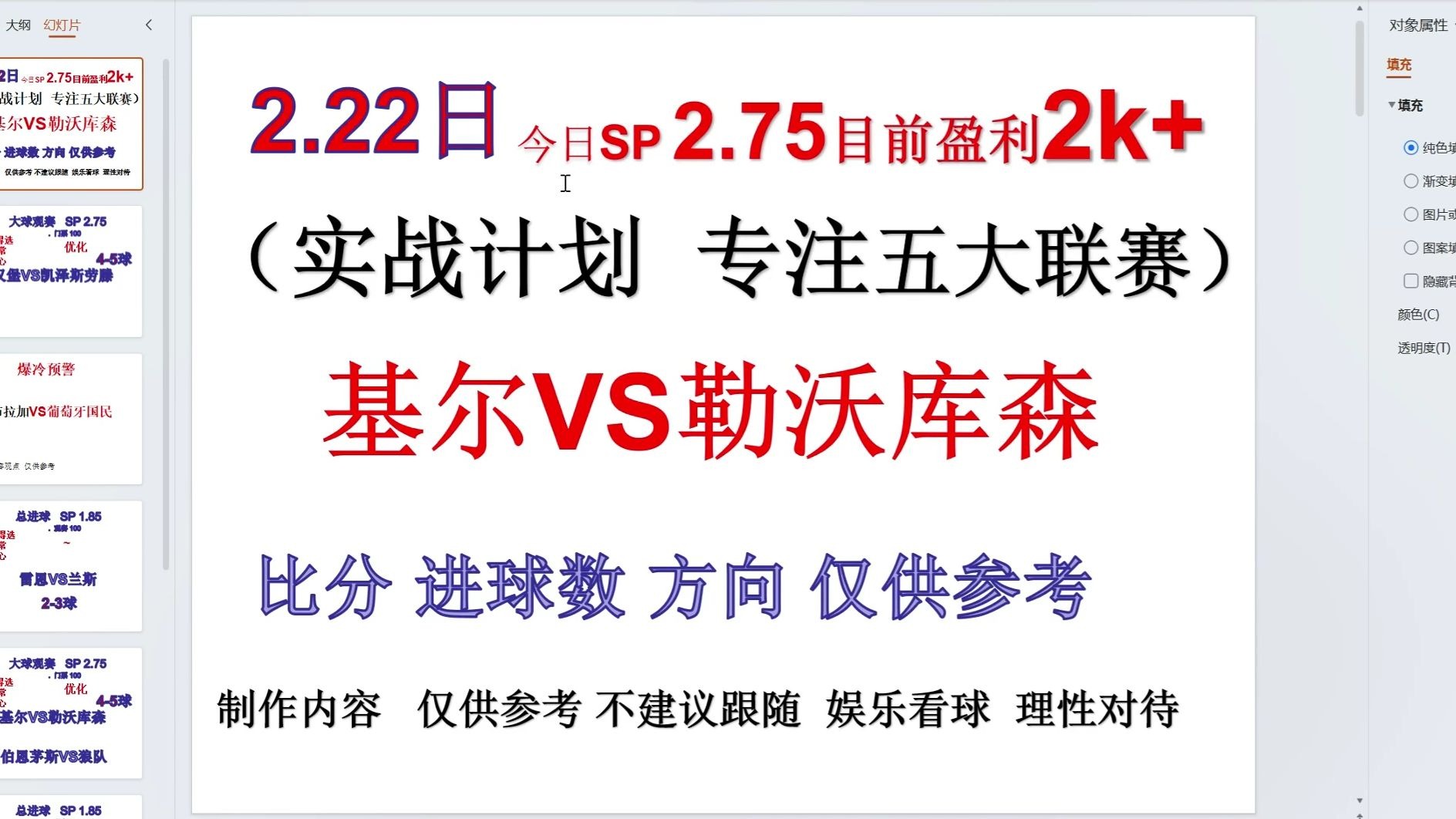 “德甲的比赛策略,如何在压力之下保持冷静?” “德甲的比赛策略,如何在压力之下保持冷静?”