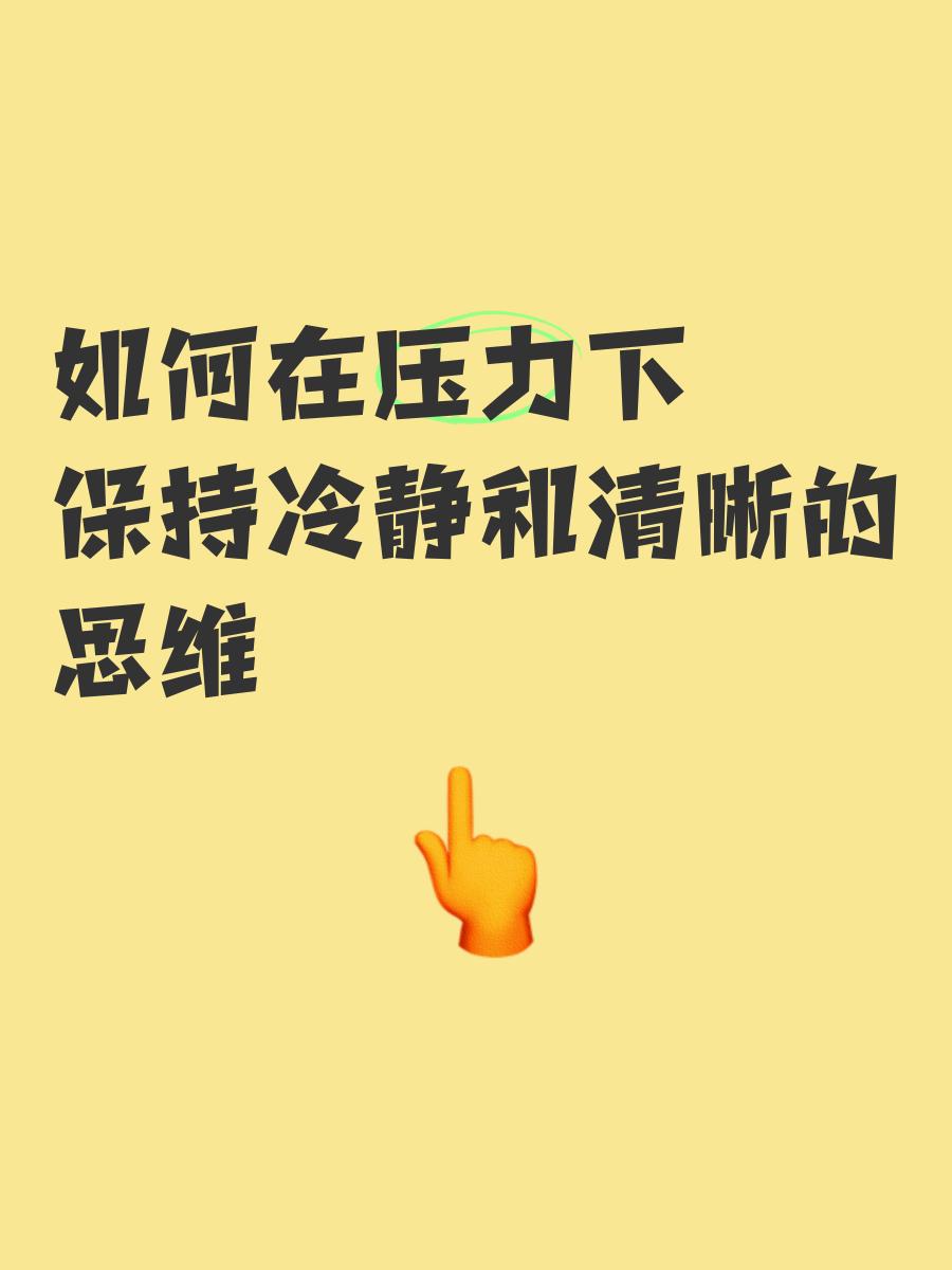 “德甲的比赛策略,如何在压力之下保持冷静?” “德甲的比赛策略,如何在压力之下保持冷静?”