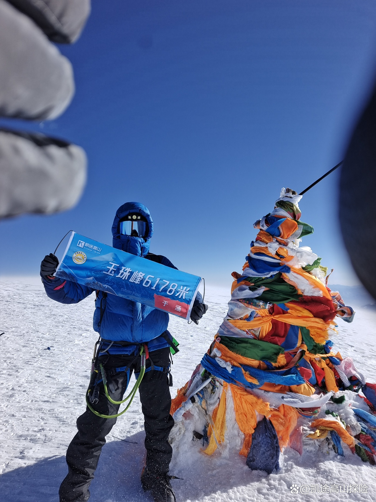 ac米兰官方网站-西藏登山队成功登顶K2，创造历史