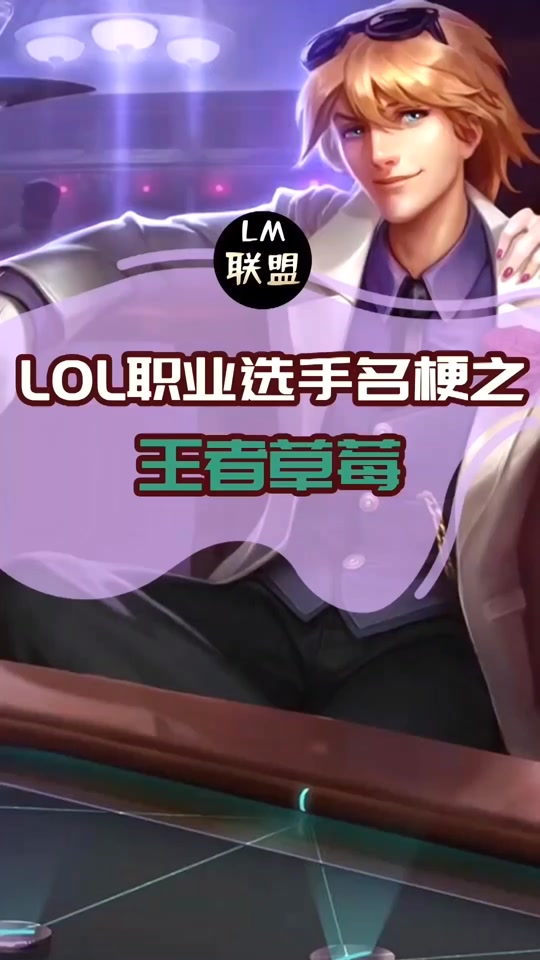 米兰平台-关于电竞公益：职业选手如何用影响力做慈善？的信息