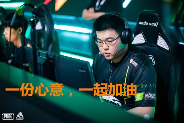 关于电竞公益:职业选手如何用影响力做慈善?的信息 关于电竞公益:职业选手如何用影响力做慈善?的信息