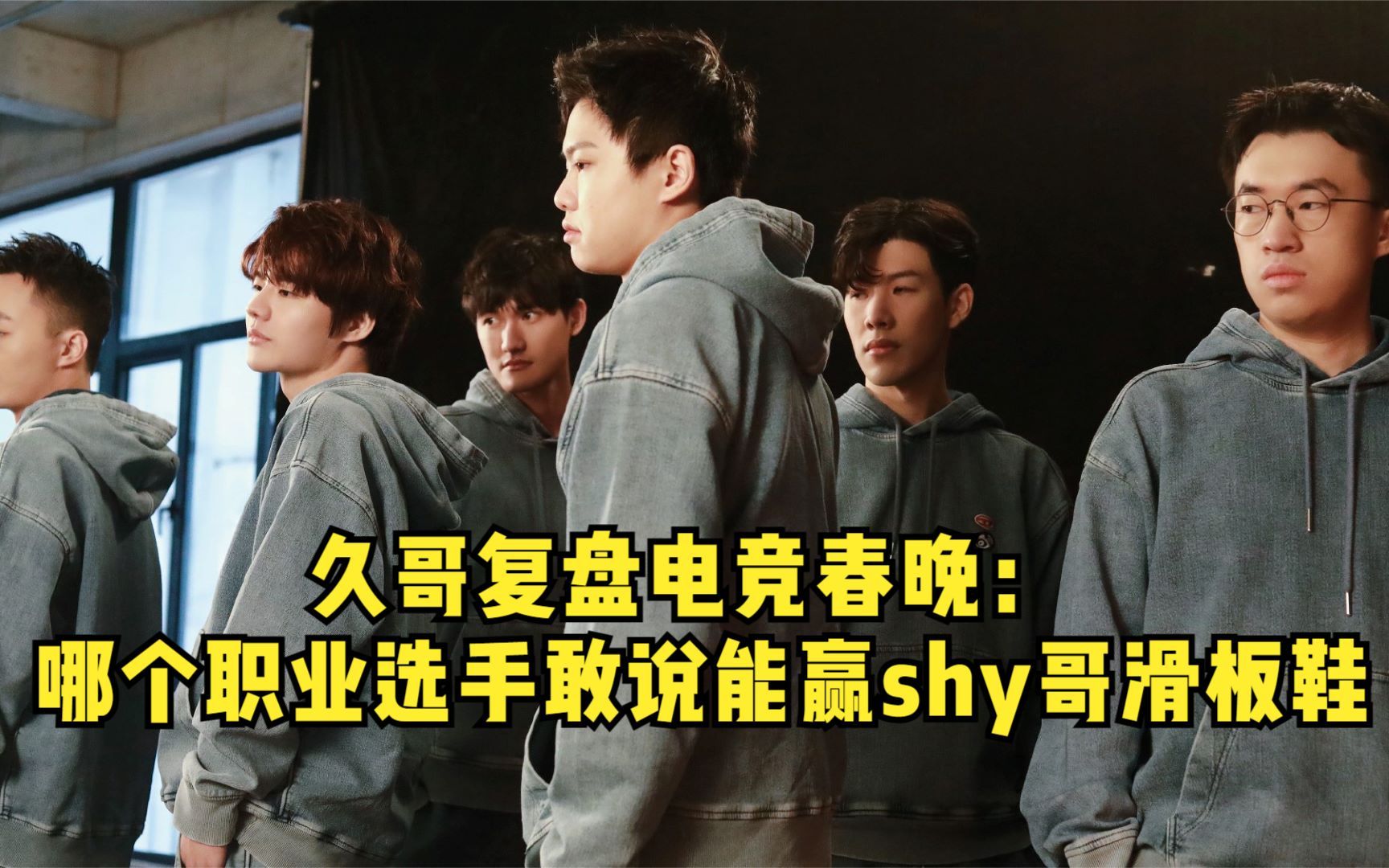 米兰app-电竞选手健康问题引关注，多名职业选手因伤病退役的简单介绍