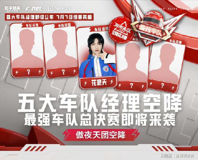 电竞综艺节目兴起:明星选手真人秀能否破圈?的简单介绍 电竞综艺节目兴起:明星选手真人秀能否破圈?的简单介绍