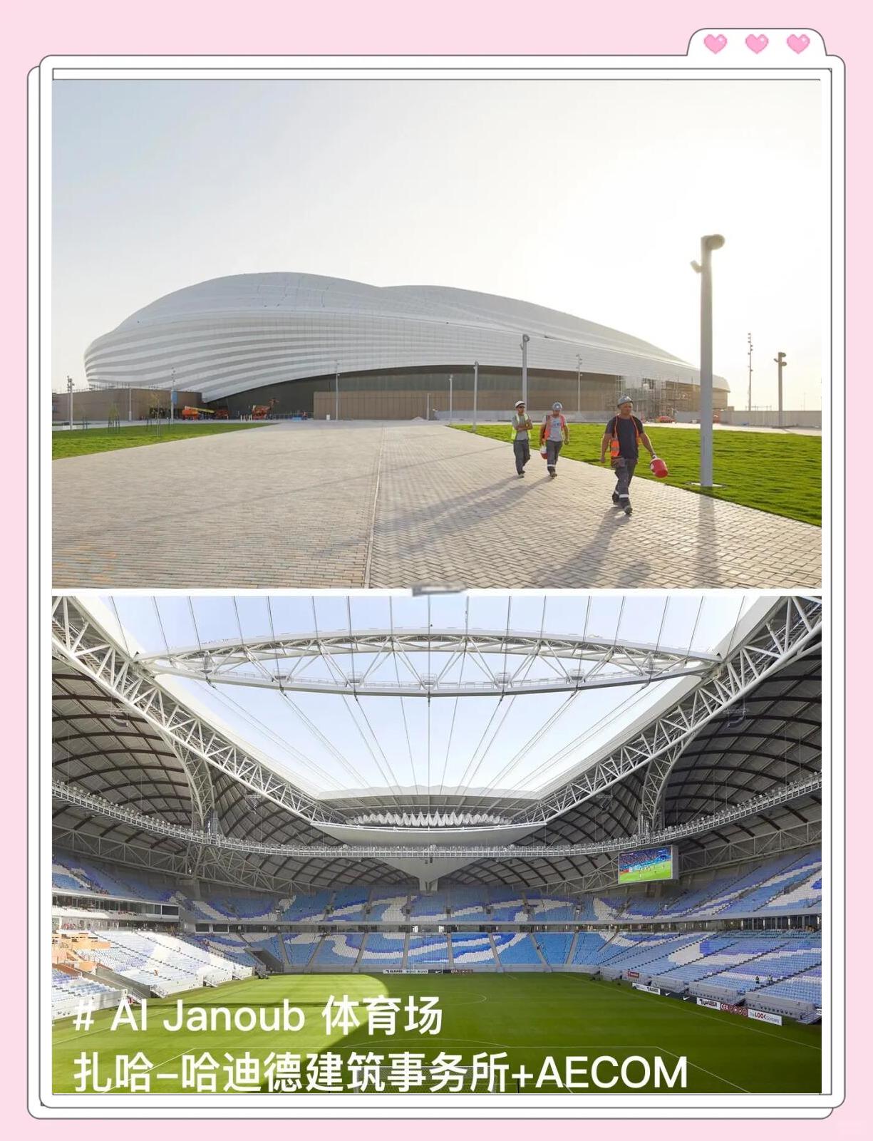 卡塔尔世界杯场馆100%使用可再生能源的简单介绍 卡塔尔世界杯场馆100%使用可再生能源的简单介绍