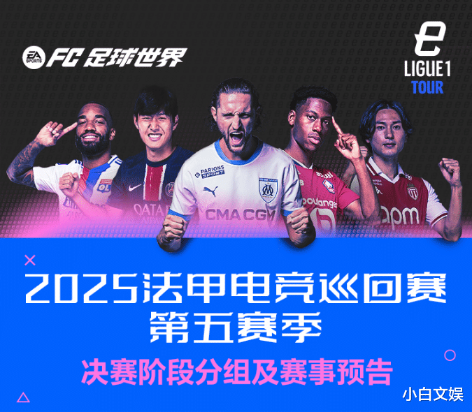 米兰app-电竞与足球融合：FIFA游戏选手能成为真实球队教练吗？的简单介绍