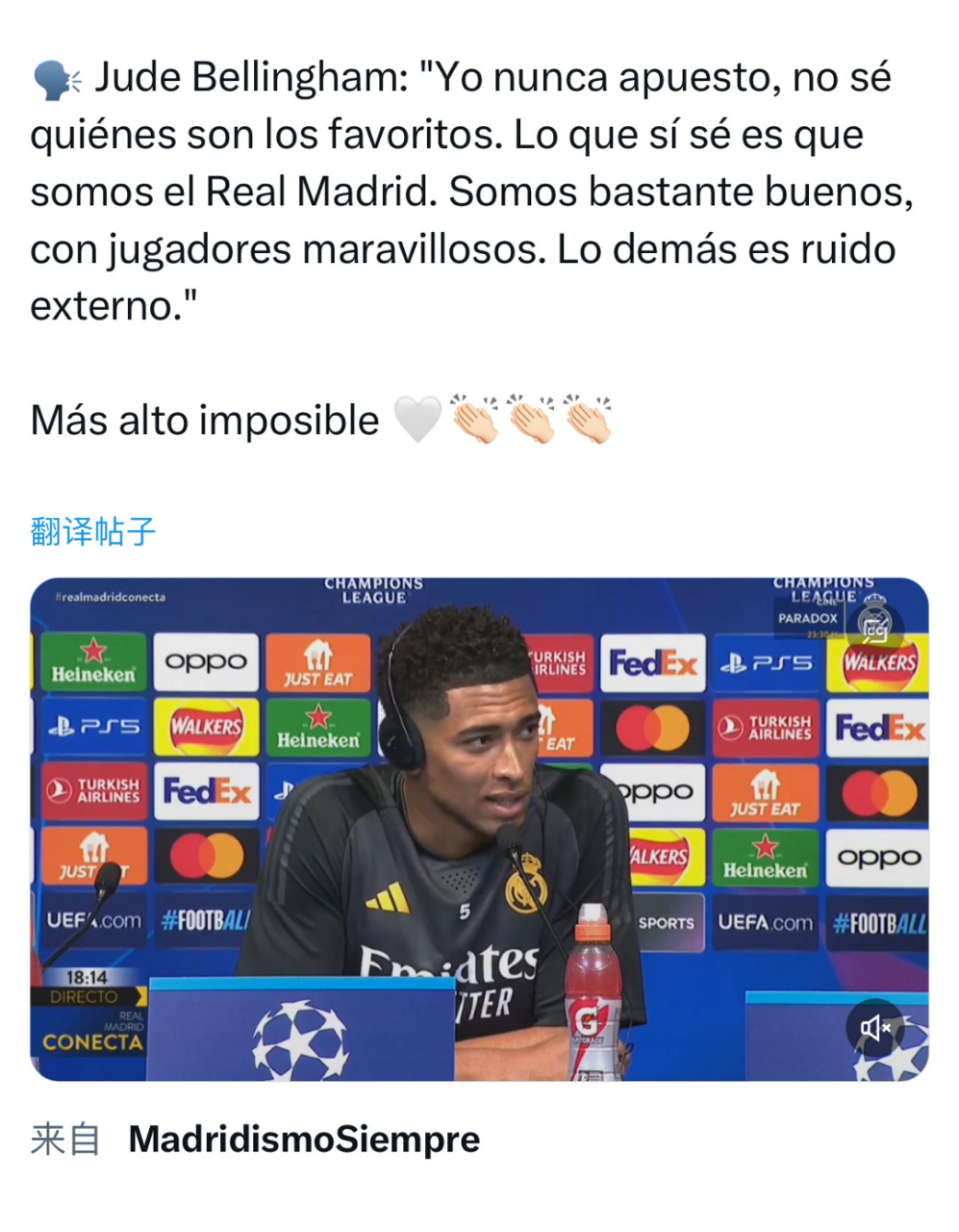 米兰网页版-关于贝林厄姆：从英冠到皇马核心的飞跃的信息