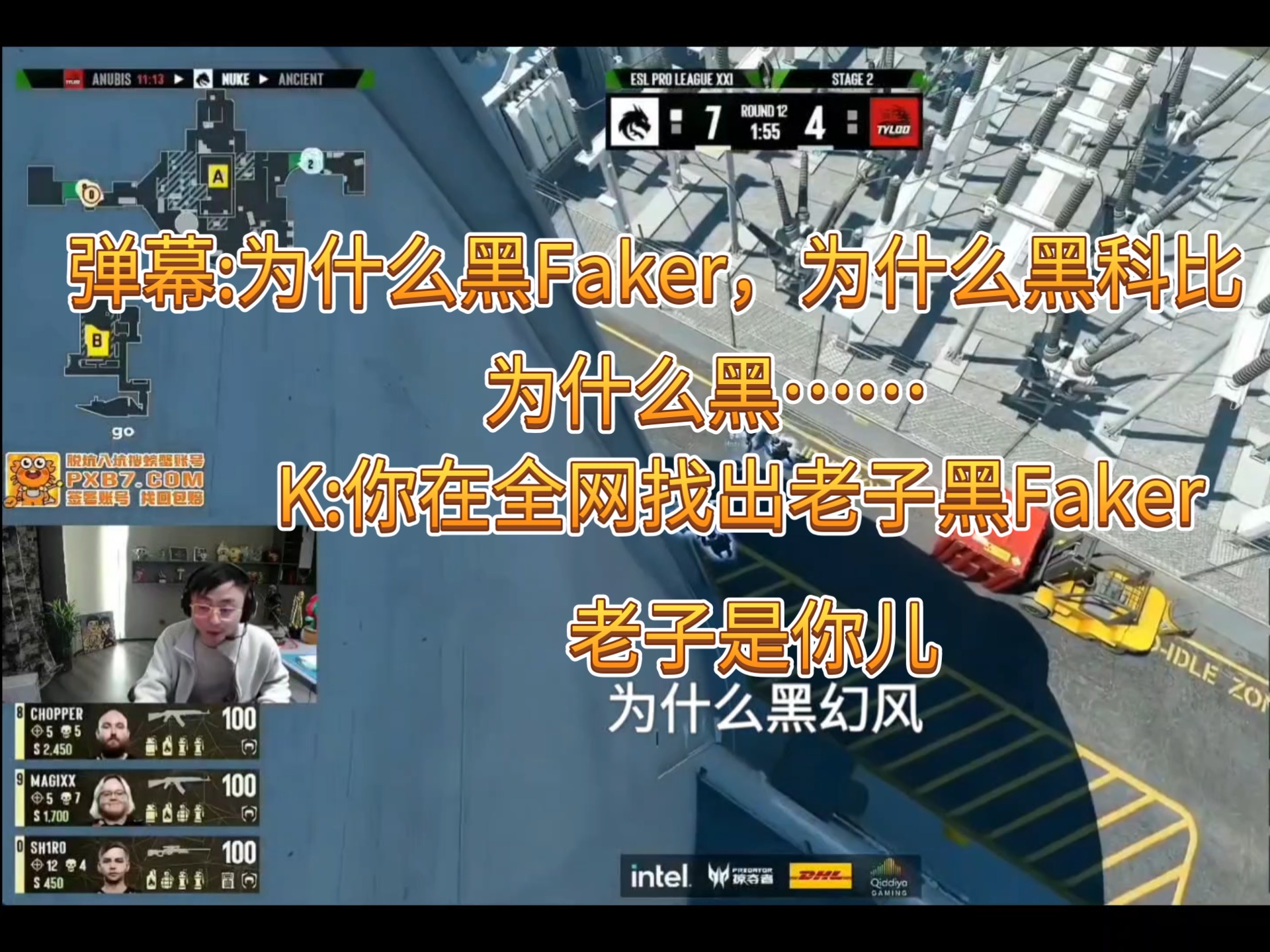 电竞梗百科:“4396”、“天神下凡”是什么梗? 电竞梗百科:“4396”、“天神下凡”是什么梗?