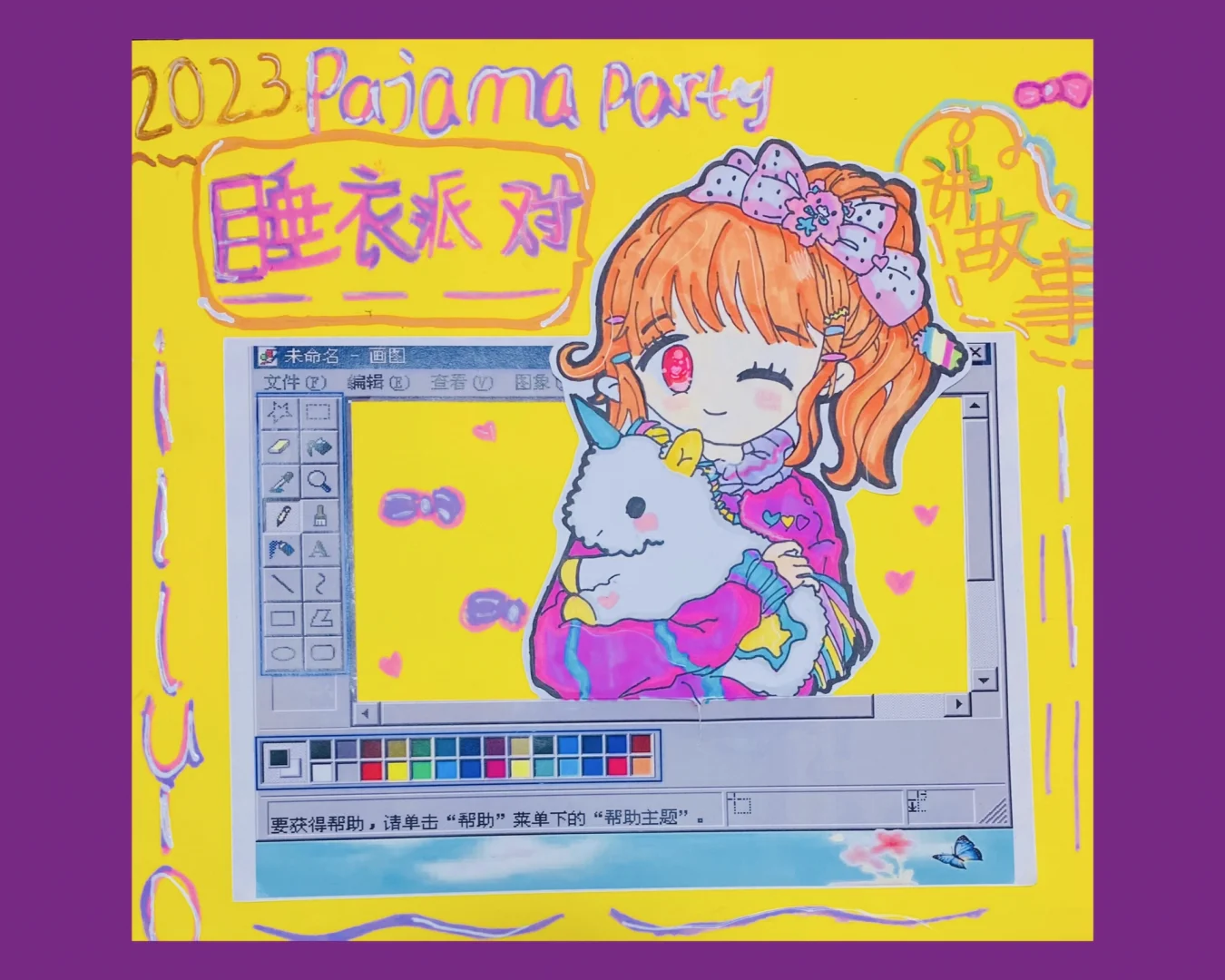 米兰网站-包含《电竞需要“偶像化”吗？》的词条