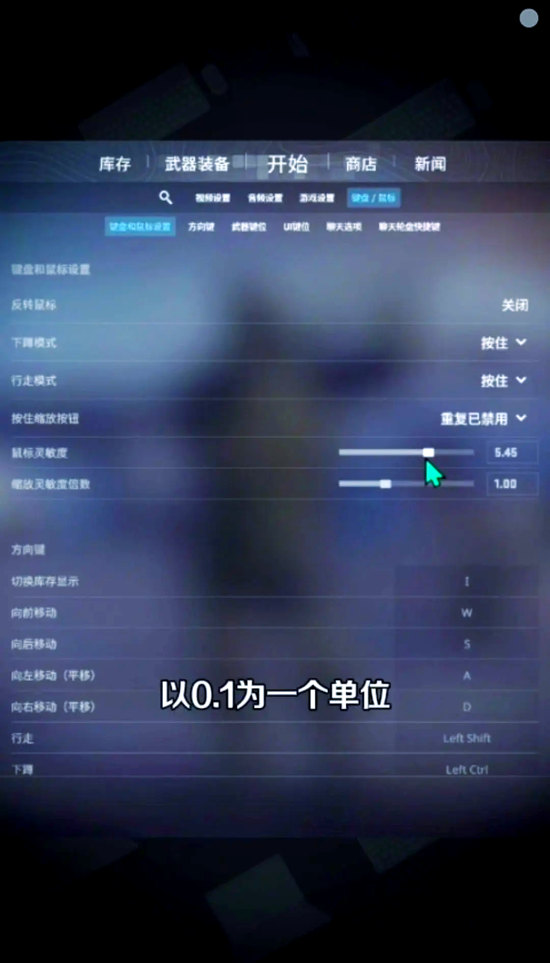 职业选手外设揭秘:鼠标DPI、灵敏度设置大公开 职业选手外设揭秘:鼠标DPI、灵敏度设置大公开