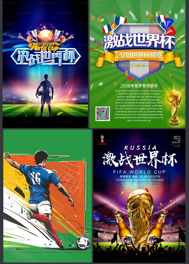 米兰网页版-包含足球与啤酒：球迷文化的必备元素的词条