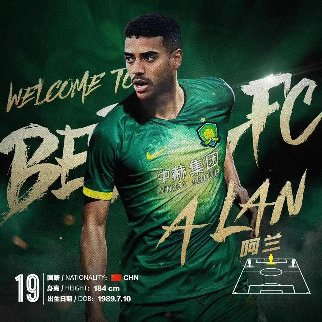 米兰网页版-包含中国足球的未来：归化球员是出路吗？的词条