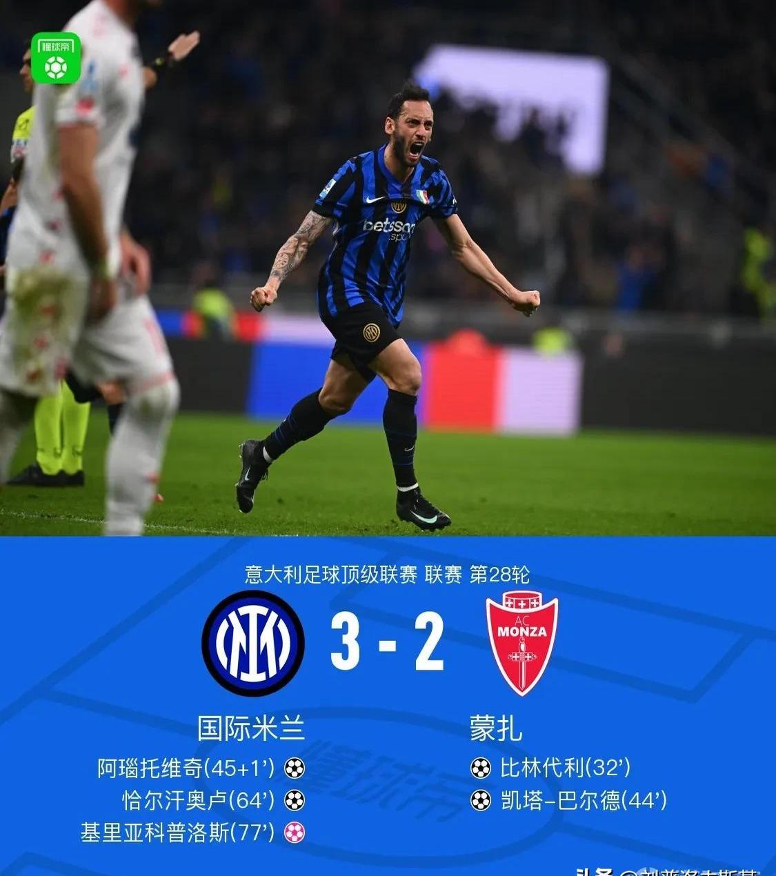 米兰网官网首页-VAR再引争议：误判减少，但足球的流畅性牺牲了吗？的简单介绍