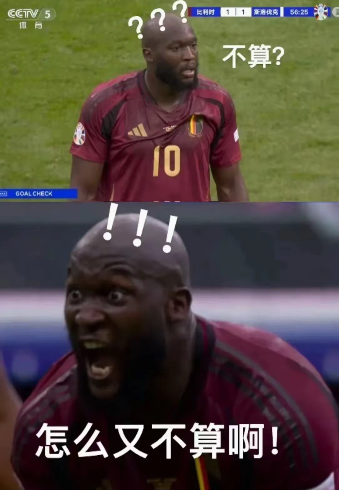 VAR再引争议:误判减少,但足球的流畅性牺牲了吗?的简单介绍 VAR再引争议:误判减少,但足球的流畅性牺牲了吗?的简单介绍