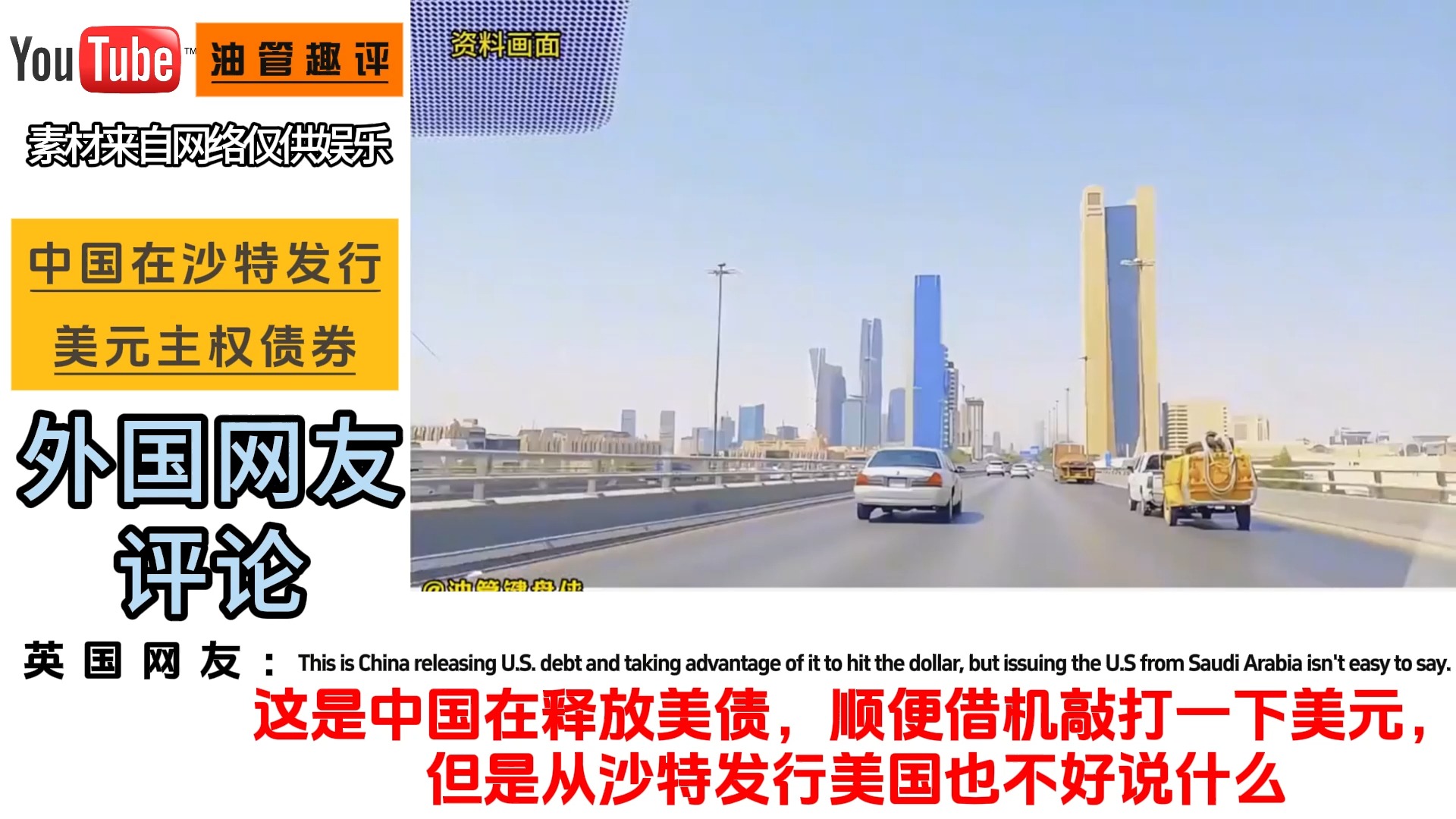 沙特主权基金再投10亿美元,加速布局电竞产业的简单介绍 沙特主权基金再投10亿美元,加速布局电竞产业的简单介绍