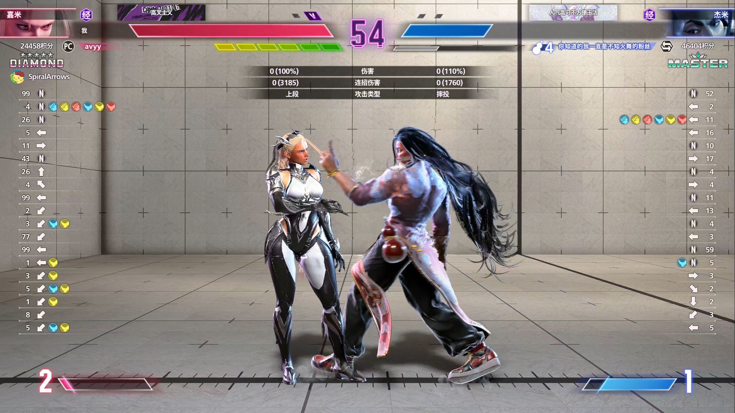 米兰网站-《街霸6》角色强度榜：新版本谁才是T0级角色？的简单介绍