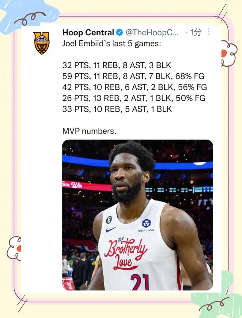 米兰平台-关于恩比德连续10场40+，近50年仅次于科比的信息