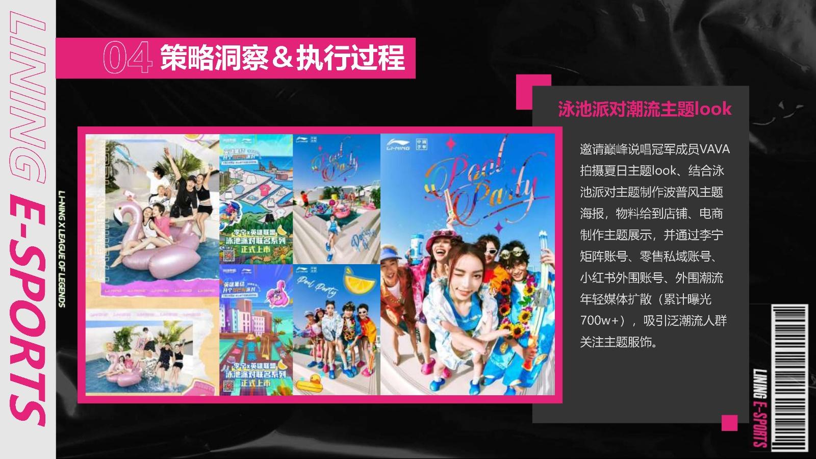 米兰网页版-电竞饭圈化：粉丝文化如何影响职业赛场？的简单介绍