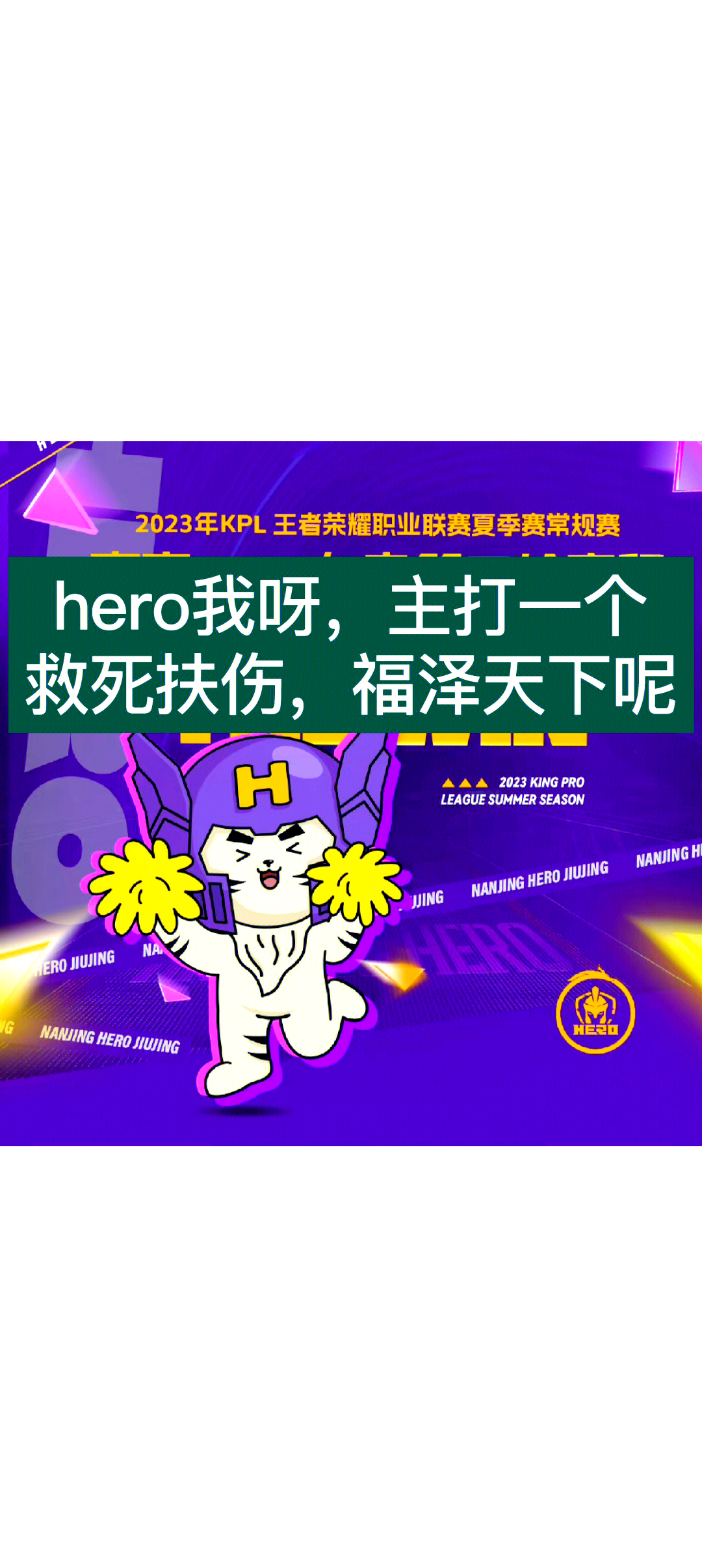 《盘点那些年感动无数人的电竞瞬间》的简单介绍 《盘点那些年感动无数人的电竞瞬间》的简单介绍