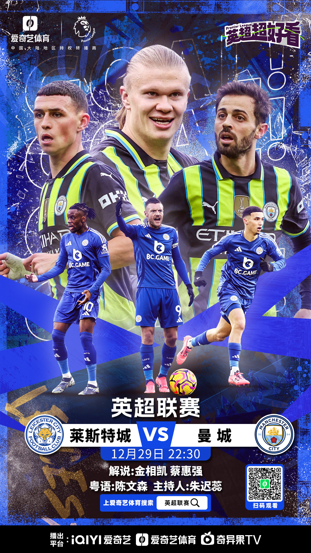 ac米兰官方网站-“英超的未来：年轻球员的影响与发展方向！”