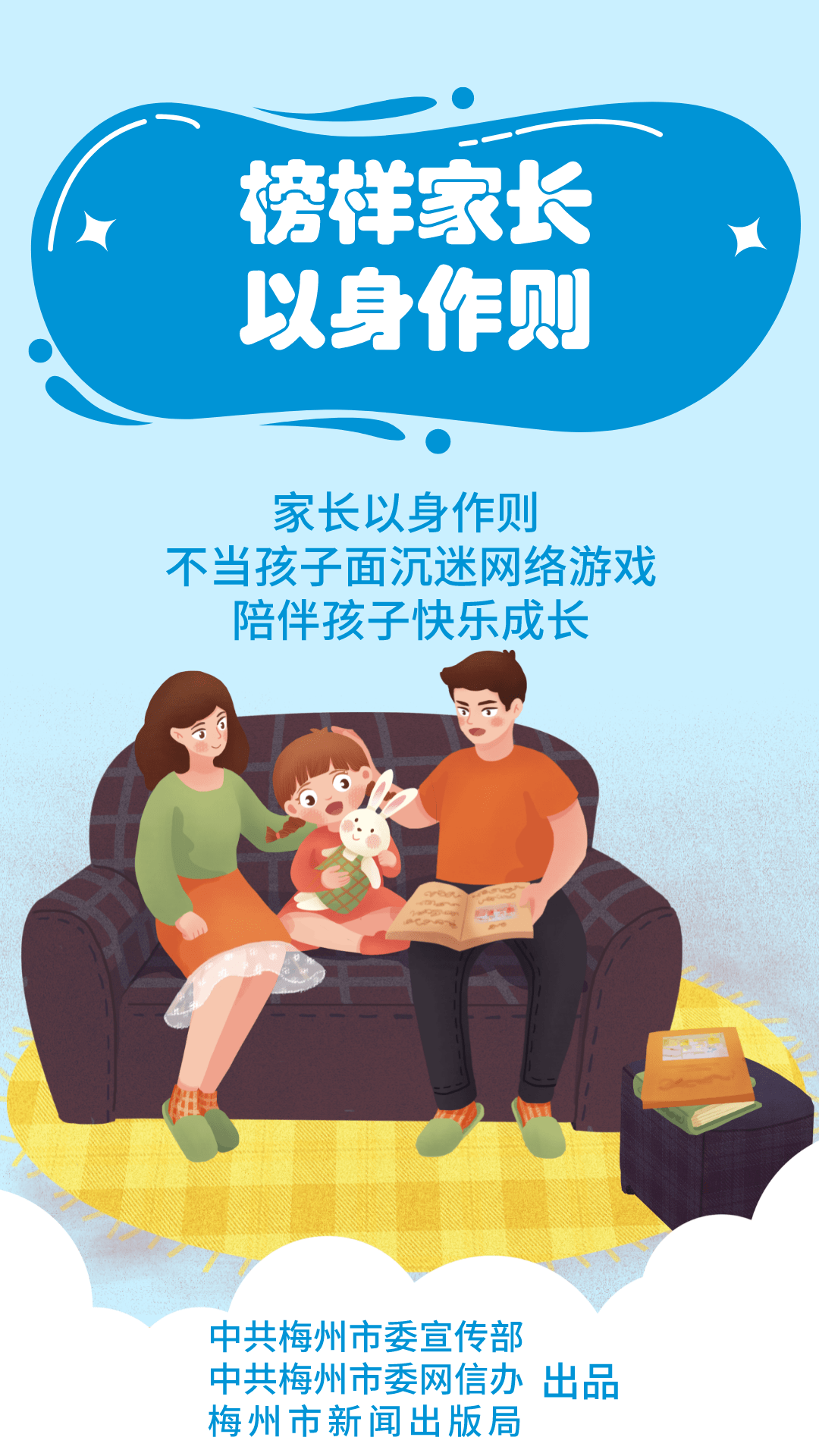 米兰网址-《青少年沉迷电竞？政策与行业如何应对》