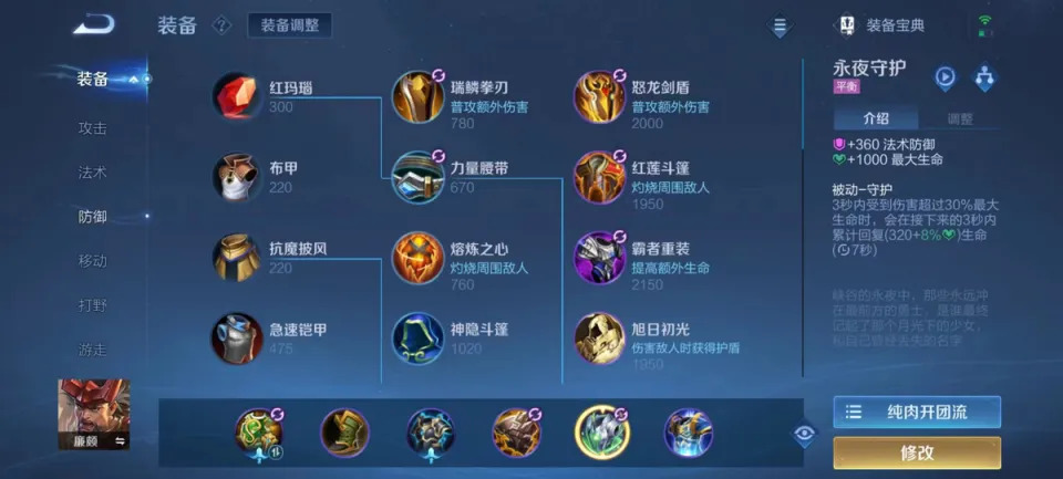 米兰app下载-《英雄联盟》下路生态：软辅vs硬辅谁更强势？