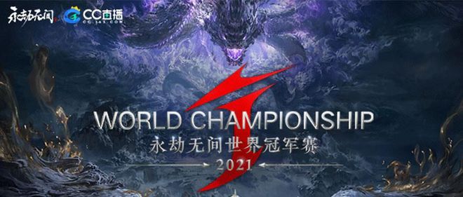 电竞版权大战:赛事直播权争夺白热化 电竞版权大战:赛事直播权争夺白热化