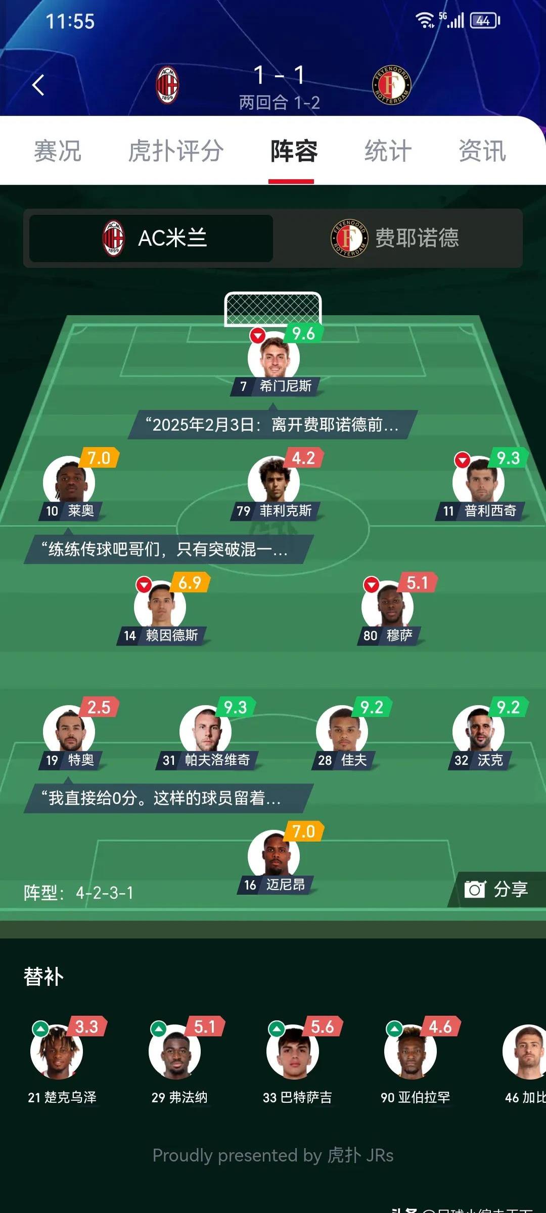 “意甲老将的职业生涯,如何影响球队的未来!” “意甲老将的职业生涯,如何影响球队的未来!”