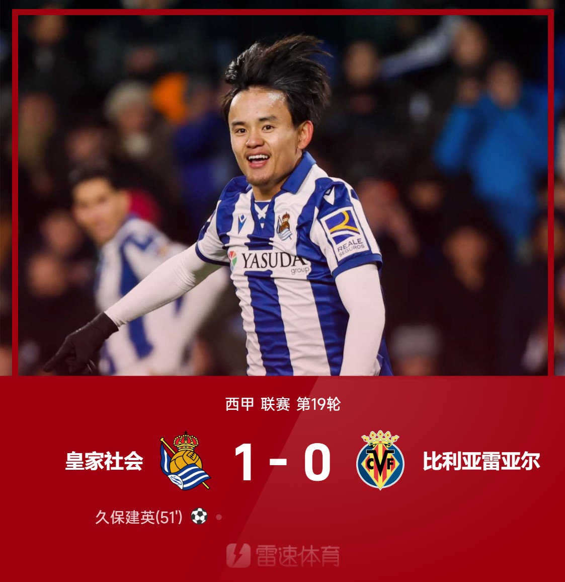 米兰网址-“西甲明星球员伤病更新，球队战斗力受影响！”的简单介绍