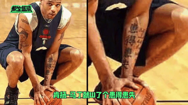米兰app下载-为啥NBA球员都爱纹身？