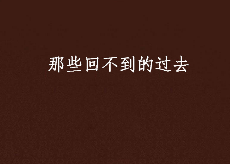 《从观众到粉丝:电竞传播力的崛起》 《从观众到粉丝:电竞传播力的崛起》