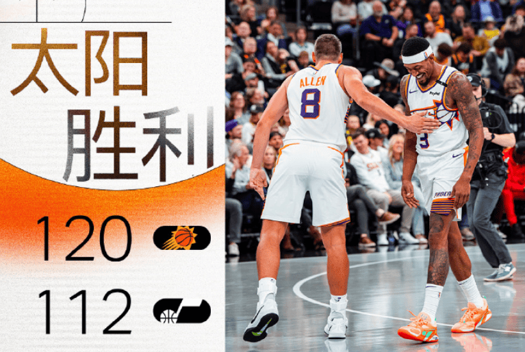 米兰中国官网-杜兰特复出首战28分，太阳轻取对手