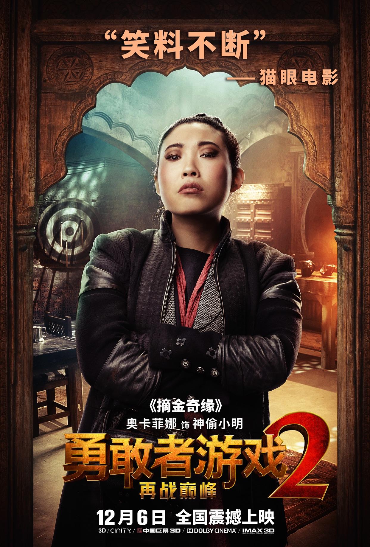 《从游戏宅到电竞明星:粉丝的追星旅程》 《从游戏宅到电竞明星:粉丝的追星旅程》