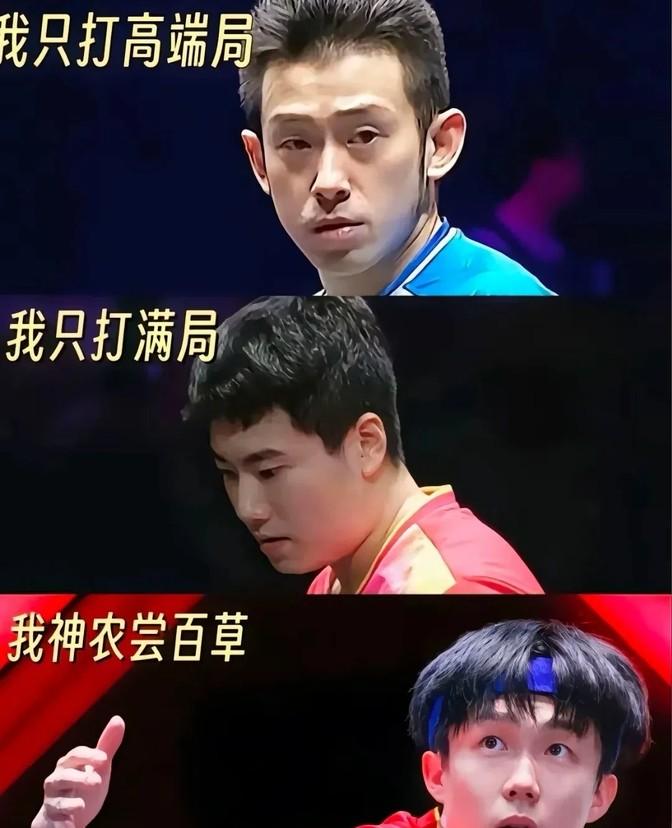 包含谁是“搞笑担当”？球员趣事大集合的词条