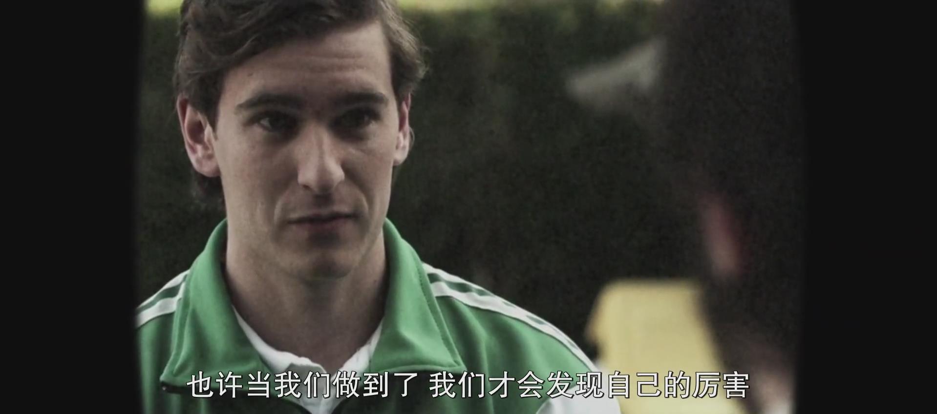 米兰网站-足球电影：那些激励人心的绿茵故事