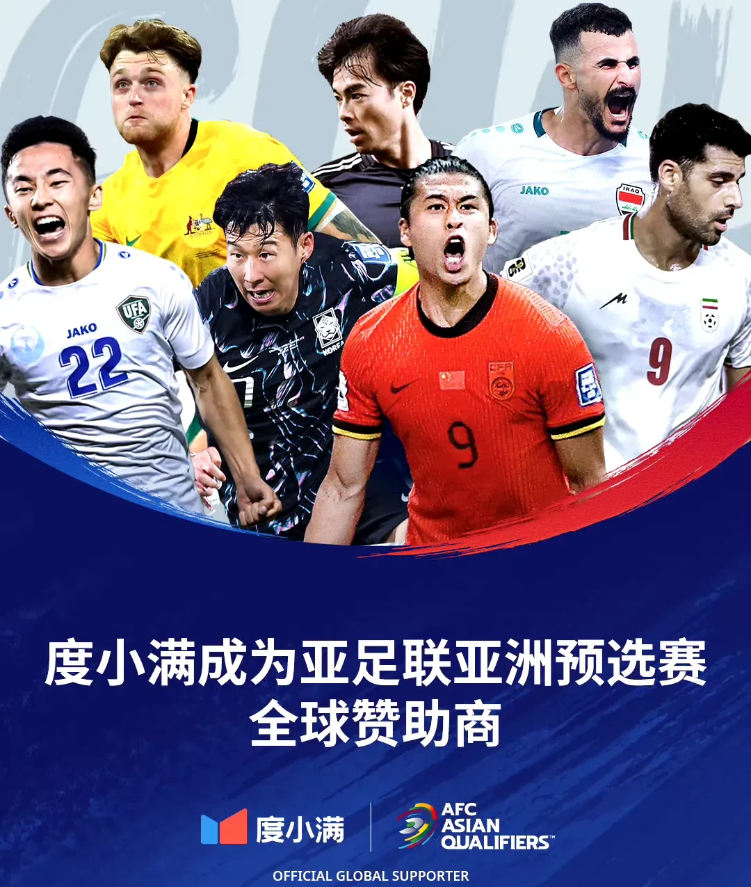 ac米兰官方网站-沙特联赛崛起：下一个金元足球中心？