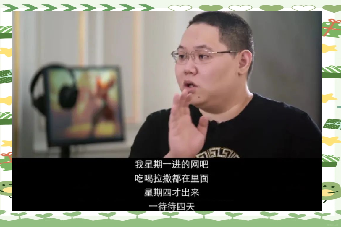 电竞主播收入榜:谁是最赚钱的游戏主播? 电竞主播收入榜:谁是最赚钱的游戏主播?