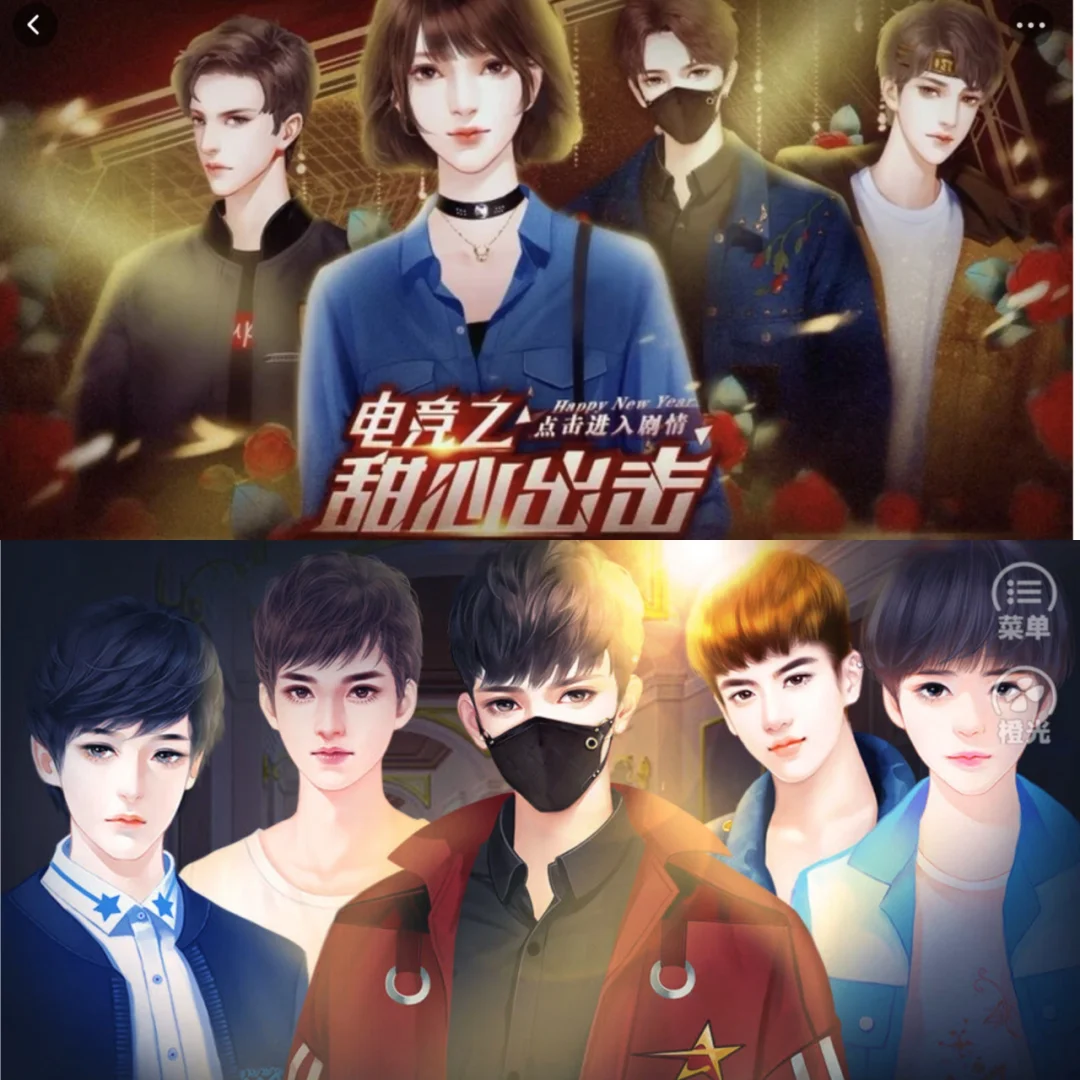 -《游戏平衡与竞技性：电竞的核心问题》