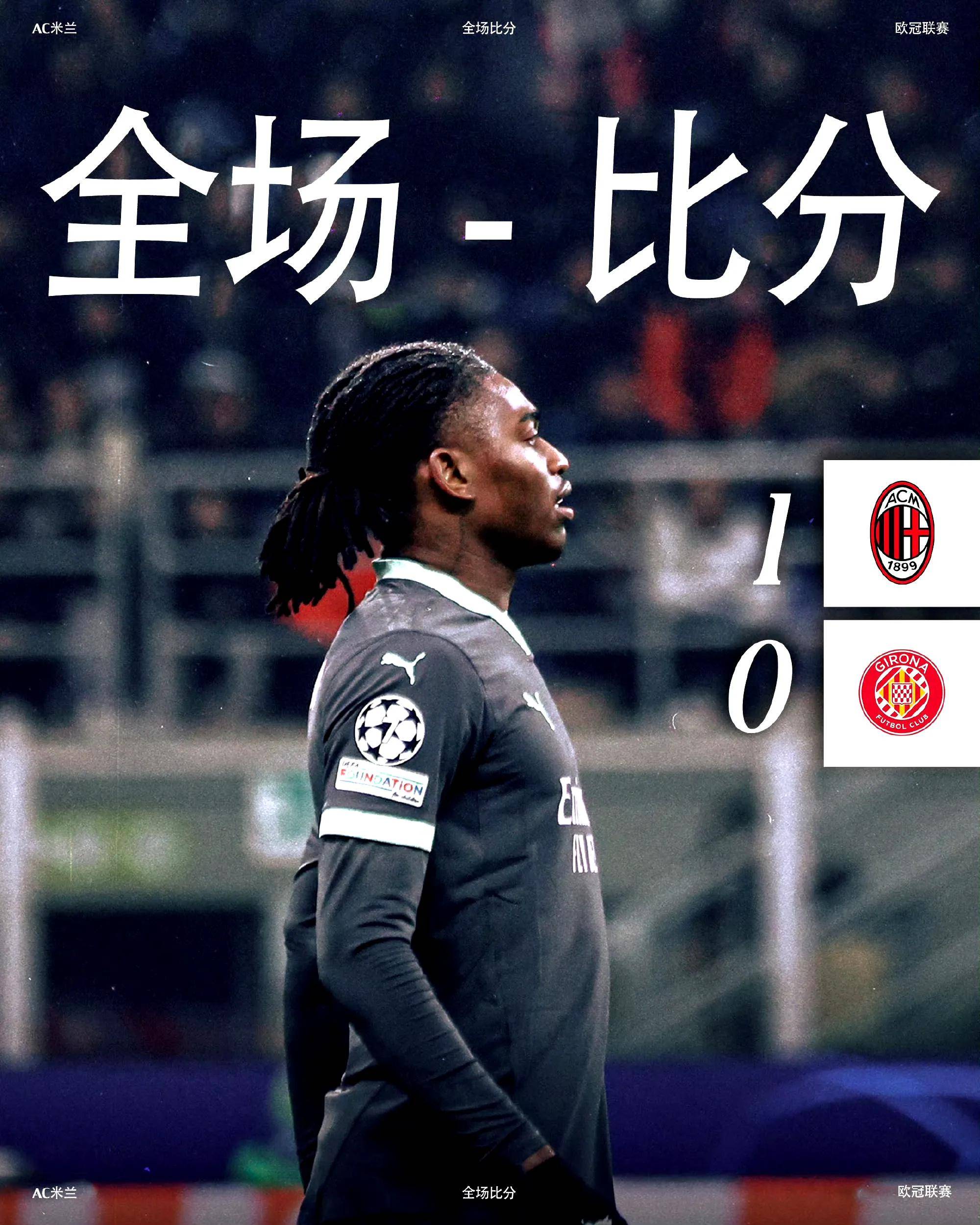 “意甲历史上的经典之战，铭记在心的传奇！”