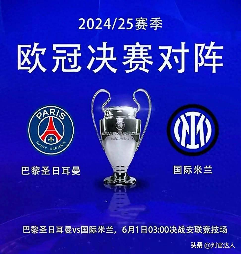 米兰网站-包含欧冠淘汰赛看点汇总：谁能问鼎本赛季冠军？的词条