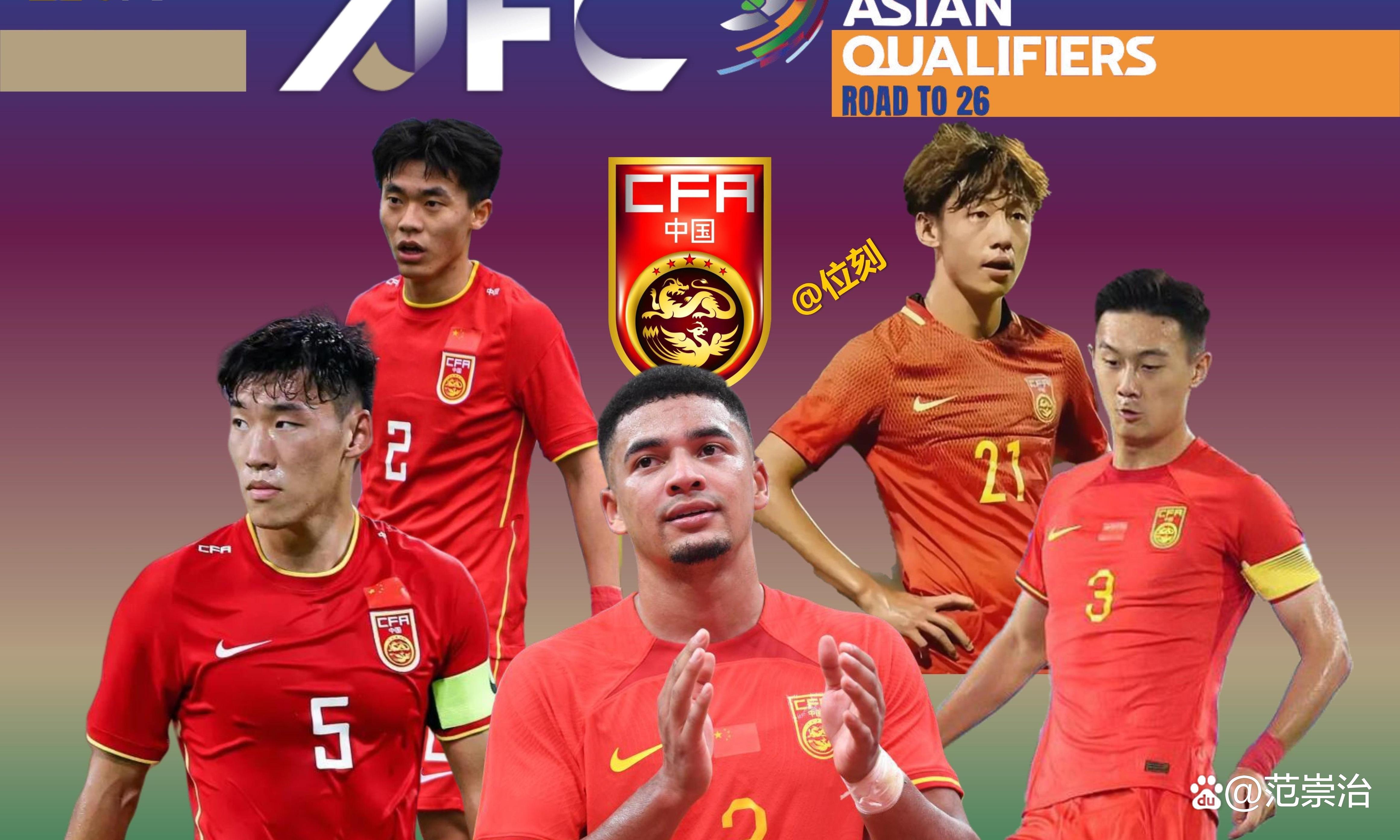 -“国足迎战亚洲劲敌，誓言在主场实现逆转！”