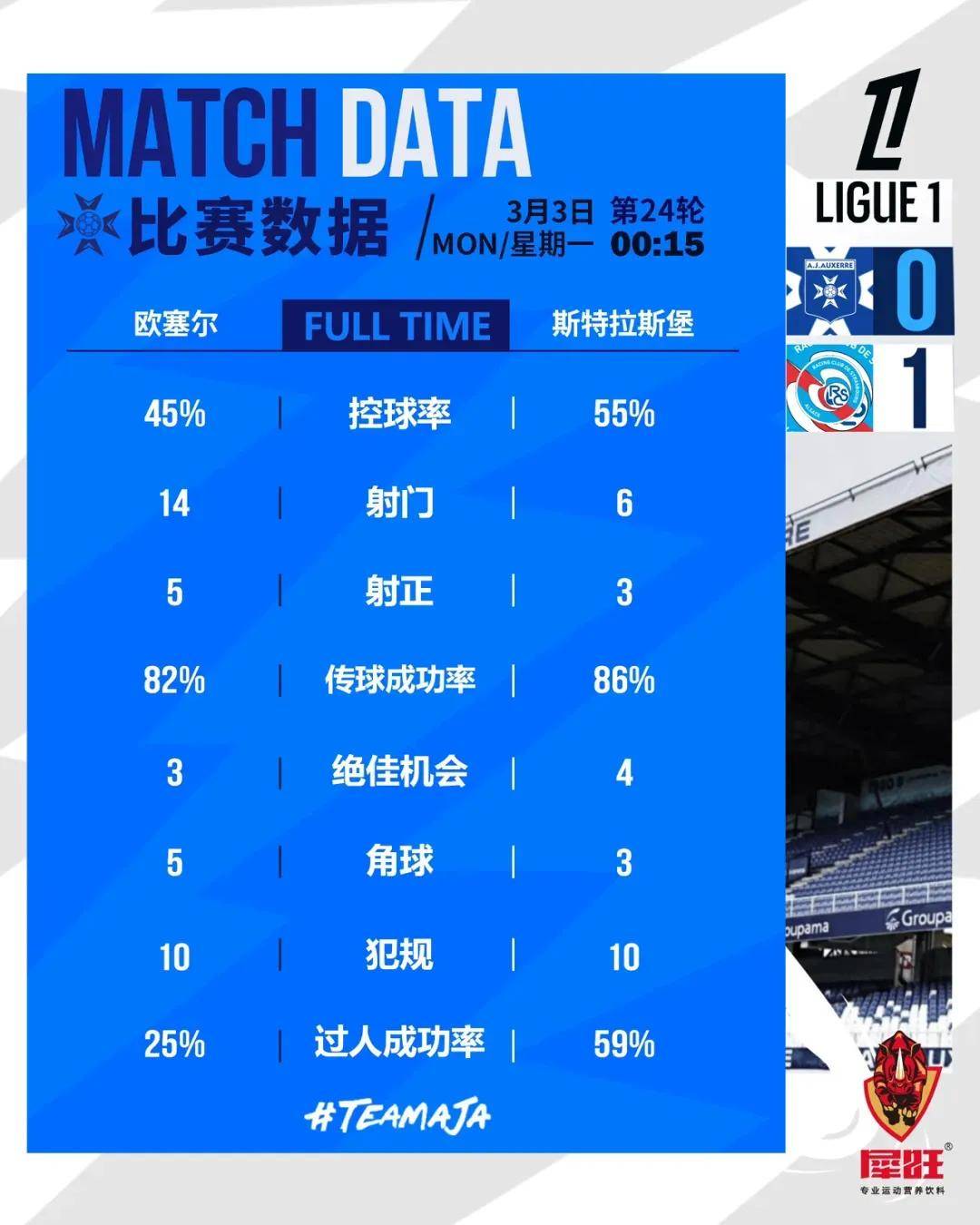 米兰app-“法甲强队分析：巴黎圣-Germain的挑战与机遇！”