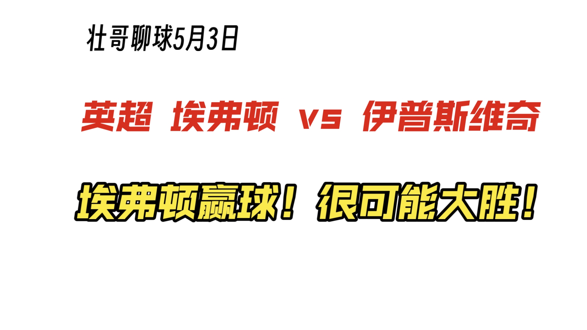 米兰中国官网-“英超的魅力：为什么球迷对比赛如此狂热？”