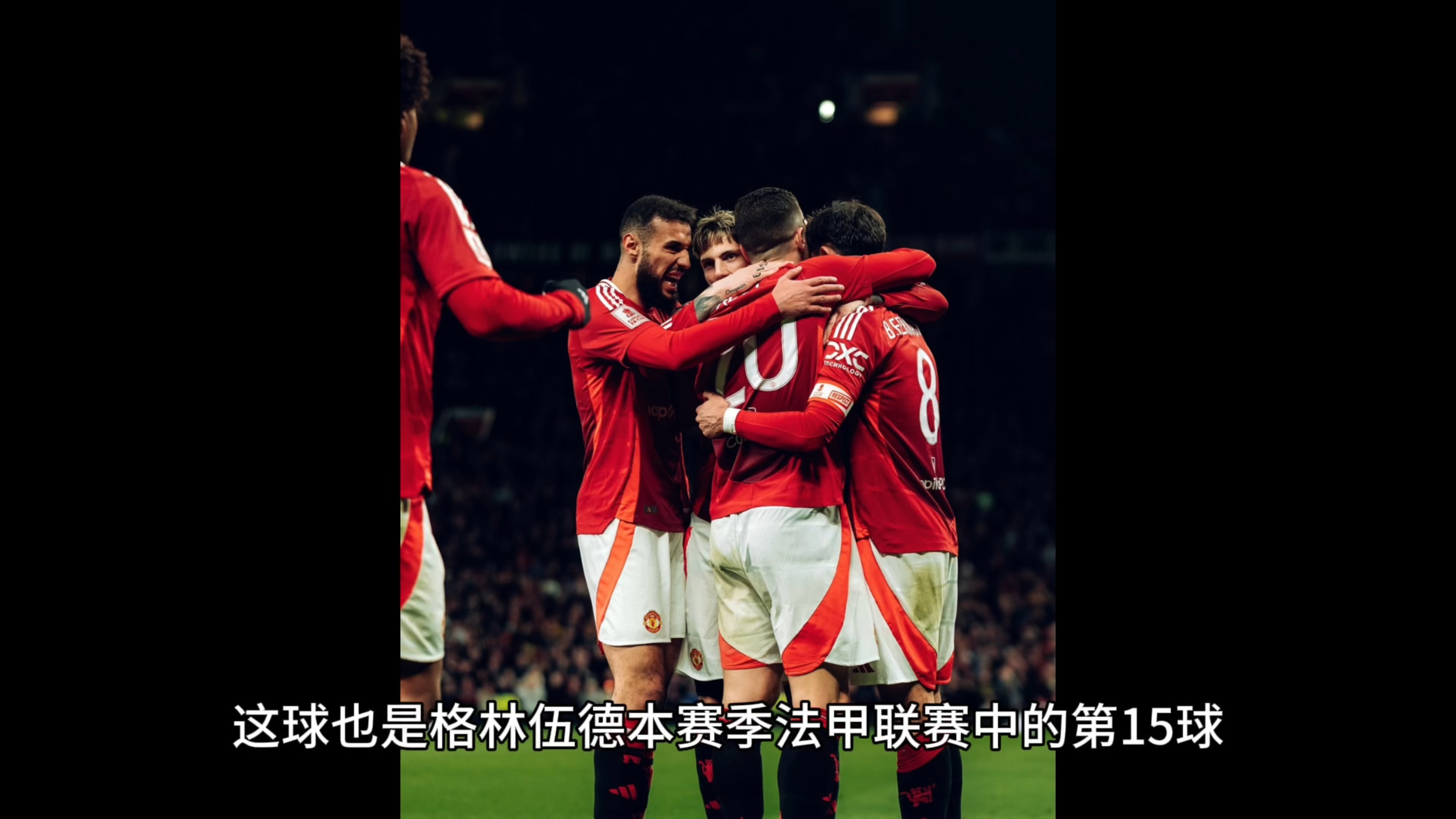 “法甲的冬季转会市场,各队的补强与策略!” “法甲的冬季转会市场,各队的补强与策略!”