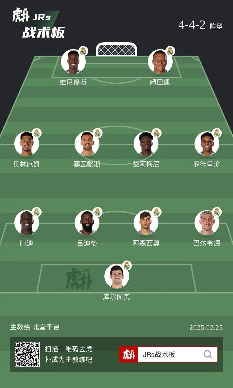 米兰app下载-“法甲的主教练战术分析，各队的风格对比！”