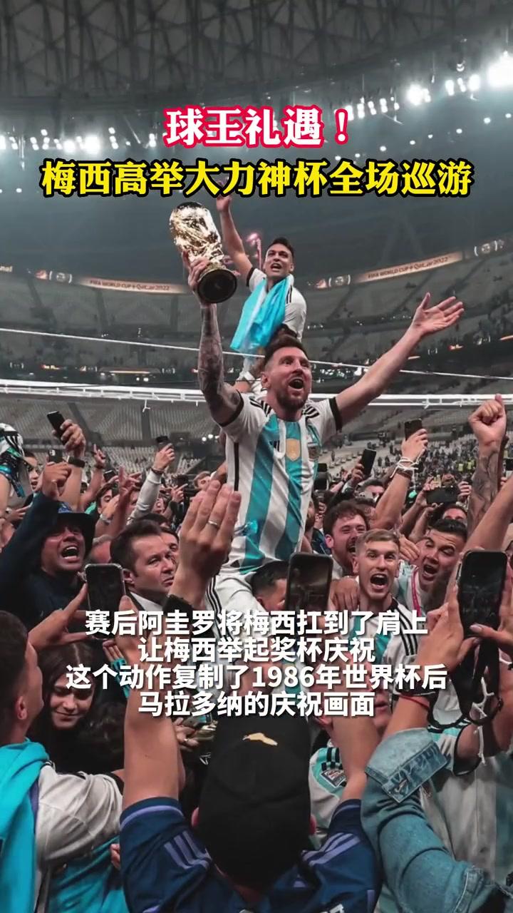 米兰中国官网-足球史上最伟大进球：马拉多纳连过五人vs梅西复制经典