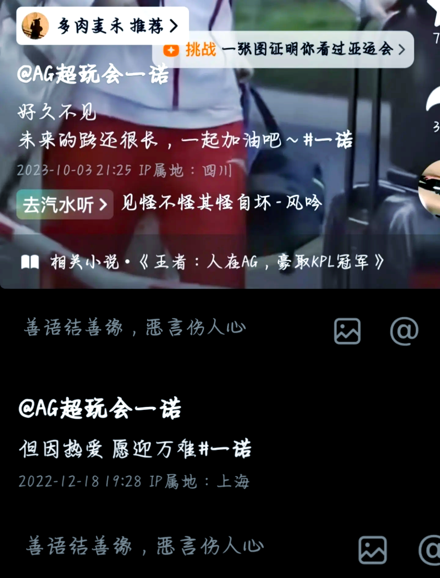 米兰app下载-《电竞电影推荐：热血、青春与信仰》