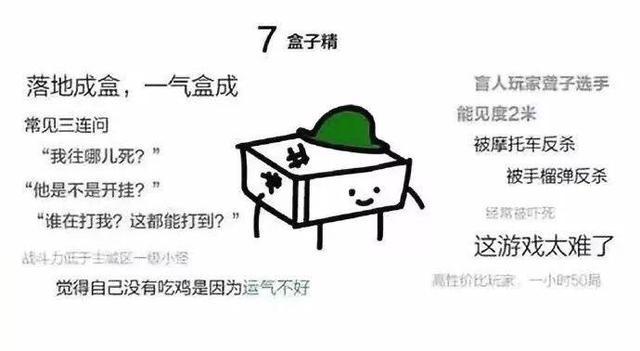 米兰官网-电竞选手奇怪习惯：赛前必做的玄学操作